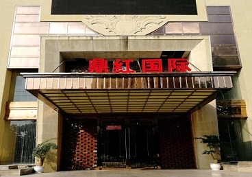 方城商务KTV少爷哪家最开放-鼎红国际KTV消费价格玩乐点评