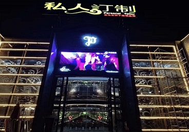 方城中低档荤素KTV少爷会所体验-私人定制KTV消费荤素点评