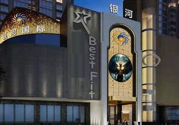 方城KTV荤台花场男公关服务好-银河国际KTV花场消费点评